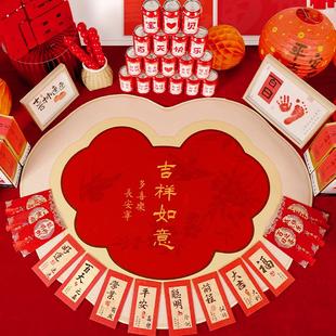 饰百日宴地毯红色场景仪式 宝宝满月百天拍照道具布置装 感背景用品