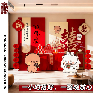 新中式订婚布置装饰一二布布主题场景家里客厅背景墙KT板摆件摆台