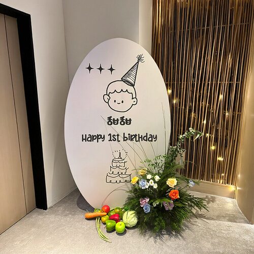 百岁宴布景迎宾牌周岁宴kt板