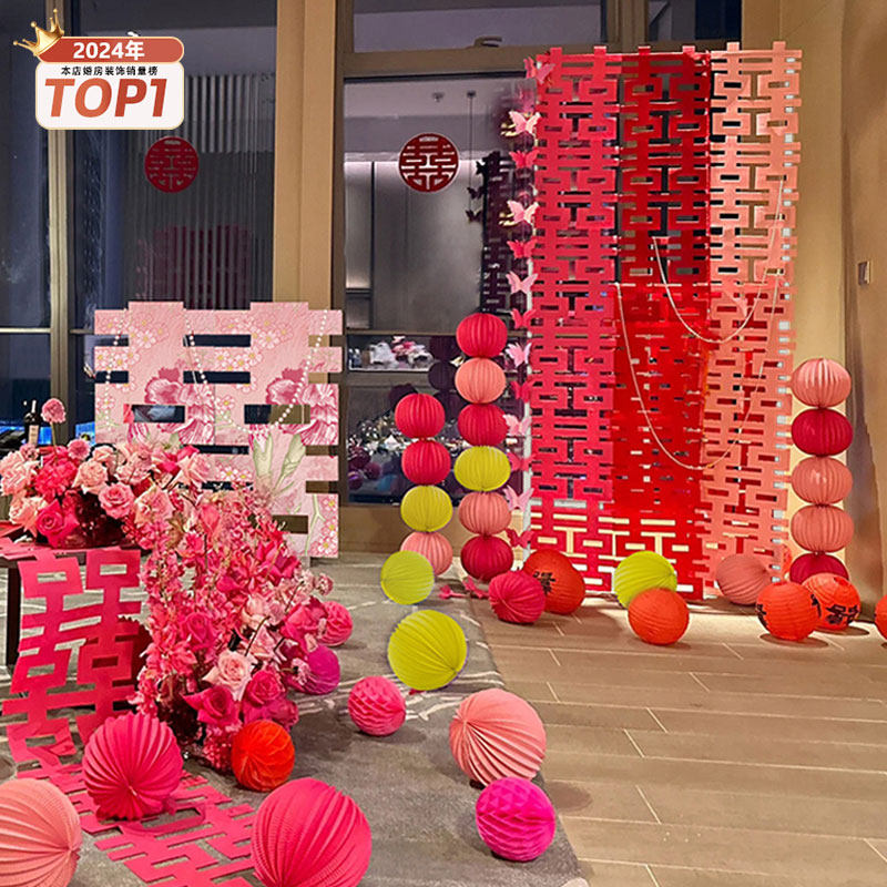 结婚布置婚房装饰全套女方卧室男方新房客厅喜字拉花订婚迎宾摆件