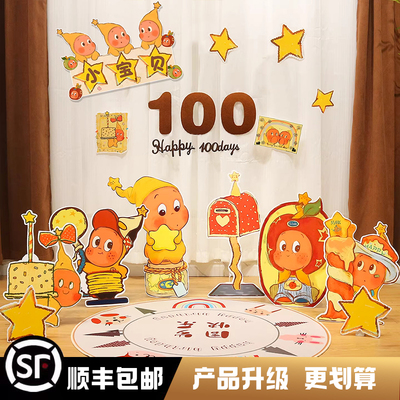 小红书同款宝宝周岁宴背景墙气球