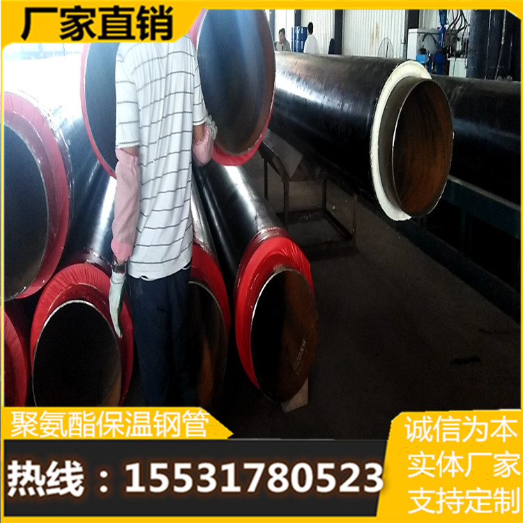 聚氨酯保温钢管/外3pe钢套钢蒸汽保温管道629/架空镀锌铁皮保温管