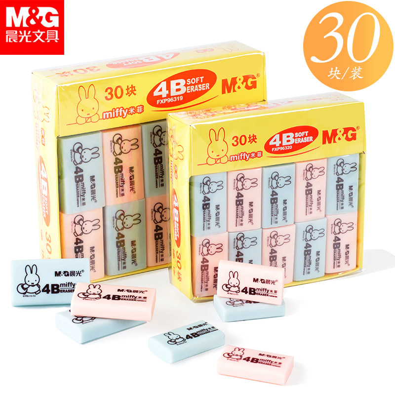 30个整盒晨光文具米菲卡通彩色橡皮擦FXP96320学生文具考试4B橡皮像皮 擦得干净|msdalam kategori Kamus elektronik/buku kertas elektronik/alat tulis, bekalan sekolah setiap hari, pemadam - dari Buy2taobao.com untuk memberikan perkhidmatan ejen Taobao profesional membeli