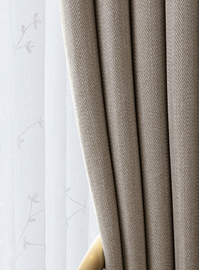 馥居FUJU人字纹窗帘新款轻奢遮光卧室窗帘布无甲醛简约风阳台客厅
