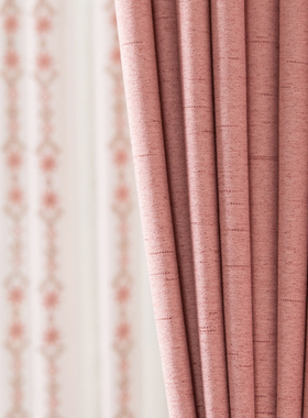 馥居FUJU日式纯色新款客厅防晒遮阳遮光窗帘布卧室阳台高端定制