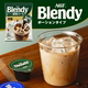日本进口布兰迪agf胶囊咖啡浓缩液体冷萃无蔗糖速溶冰咖啡学生