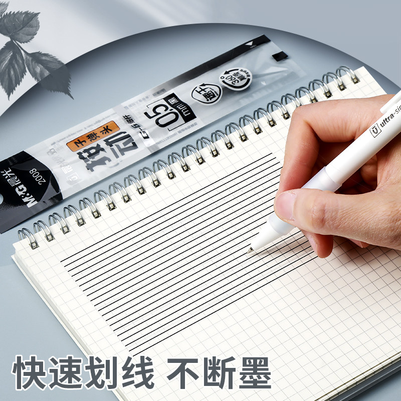 CHENGUANG YOUPIN 2008 중립 펜 리필 0.5MM 속건성 흑인 학생 시험 브러시 펜 프레스 리필