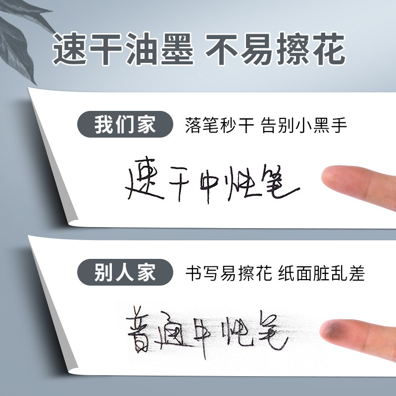 CHENGUANG YOUPIN 2008 중립 펜 리필 0.5MM 속건성 흑인 학생 시험 브러시 펜 프레스 리필