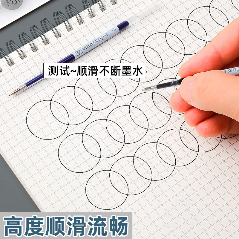 CHENGUANG YOUPIN 2004 젤 펜 리필 0.5MM 총알 블랙 레드 블루 H2601 매칭 펜 리필