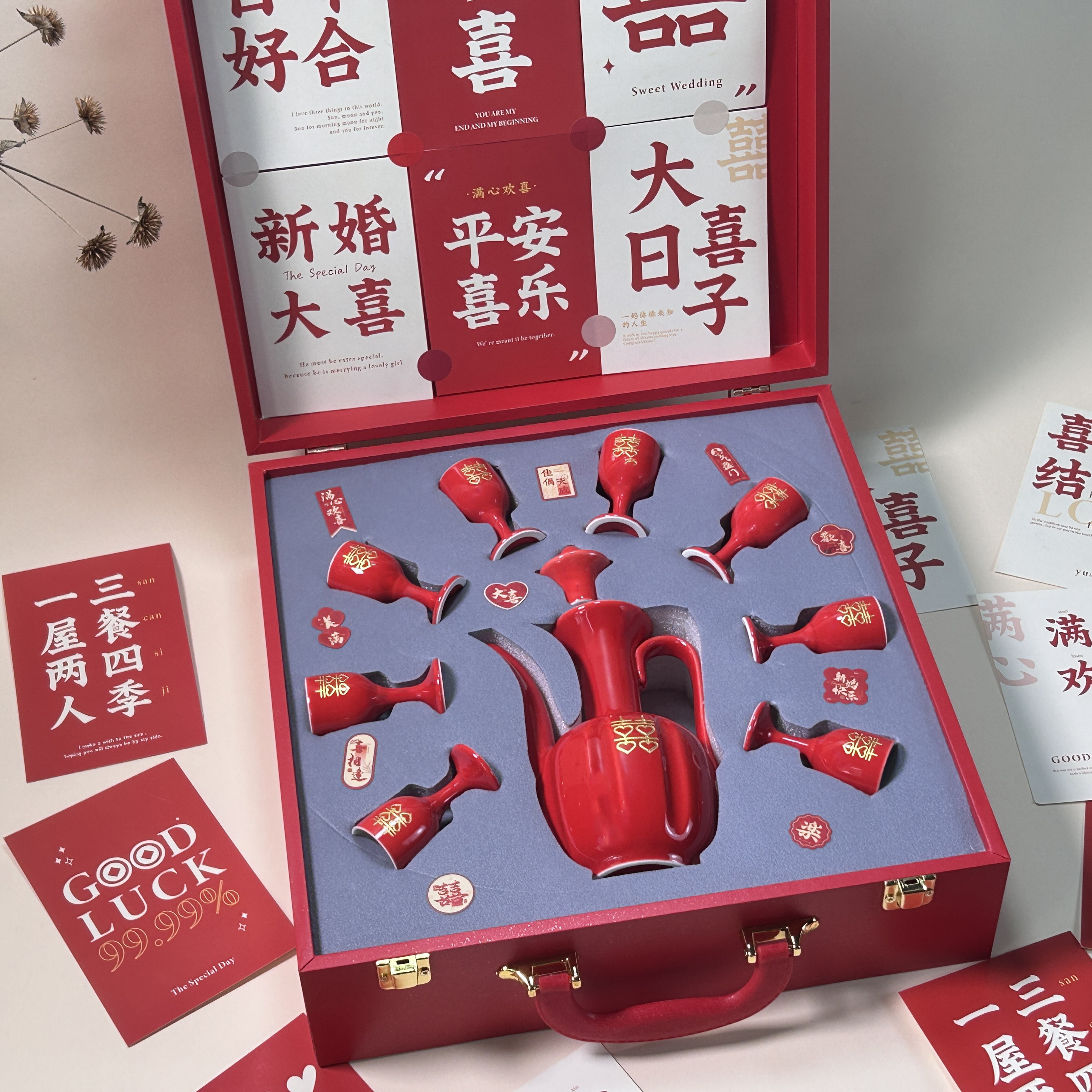 婚礼喜字酒具礼盒套装新婚结婚敬酒杯宴席敬酒杯交杯酒白酒复古