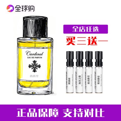 詹姆斯海利海洋之盐焚香小样