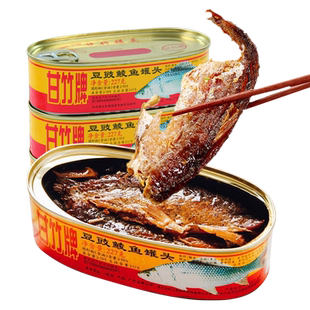 甘竹牌豆豉鲮鱼罐头227g/罐广东特产即食豆豉鱼罐头海鲜罐头食品