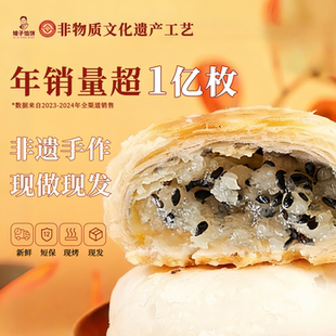 湖北矮子馅饼酥饼武汉特产传统糕点特色小点心全国各地的特色美食