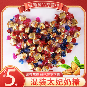 太妃糖结婚喜糖网红零食巧克力味糖果办公休闲商务招待年货批发价