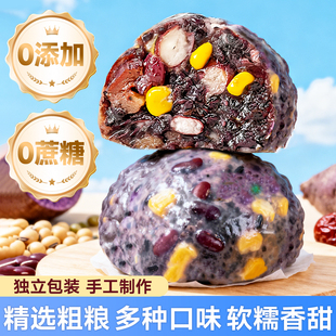 粘豆包东北特色美食手工制作五谷粗粮低脂豆包代餐饱腹健康食品