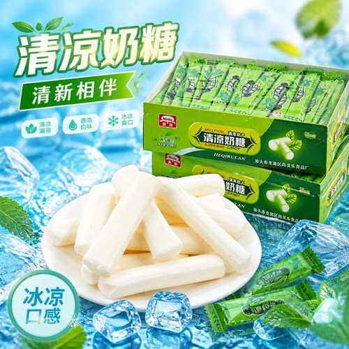 一口代入童年味道清凉薄荷奶糖