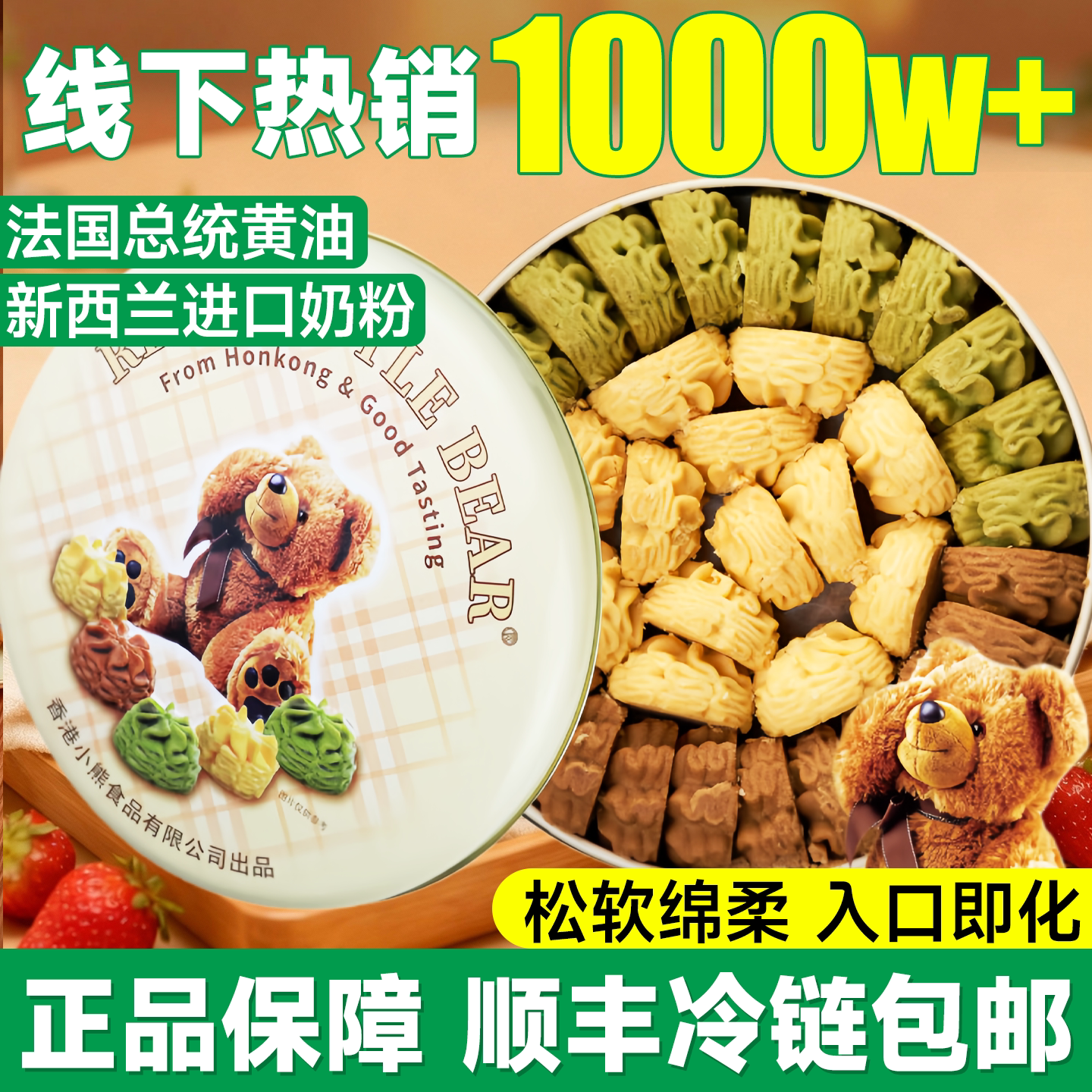七夕抹茶曲奇饼干黄油手工2026新款中秋礼盒礼物送女友零食大礼包
