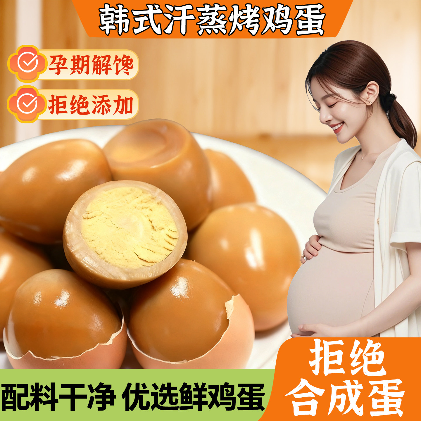 烤鸡蛋即食汗蒸烤鸡蛋五香卤蛋烤蛋带壳烤鸡蛋营养早餐速食蛋零食,水产肉类/新鲜蔬果/熟食,茶叶蛋/卤蛋,淘宝优惠券,粉丝福利购,淘宝优惠卷