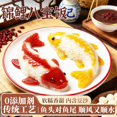 各大商场同款八宝饭加热即食