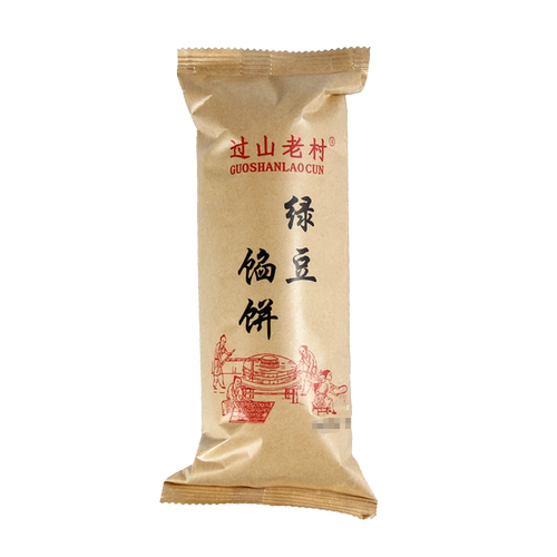 老式绿豆糕传统手工点心糕点零食早餐茶点特产老绿豆饼充饥小食品