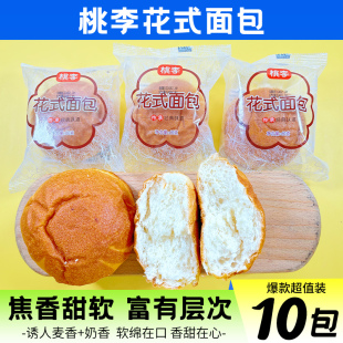 桃李花式面包整箱早餐吐司手撕老式学生小面包代餐休闲零食糕点