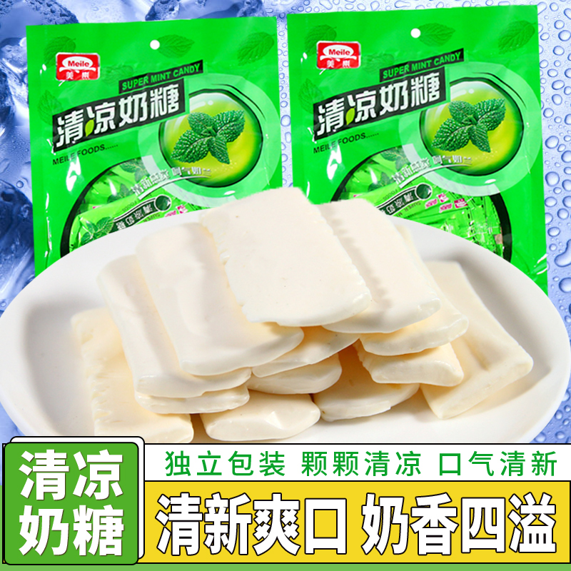 美乐清凉薄荷奶糖158g袋装童年