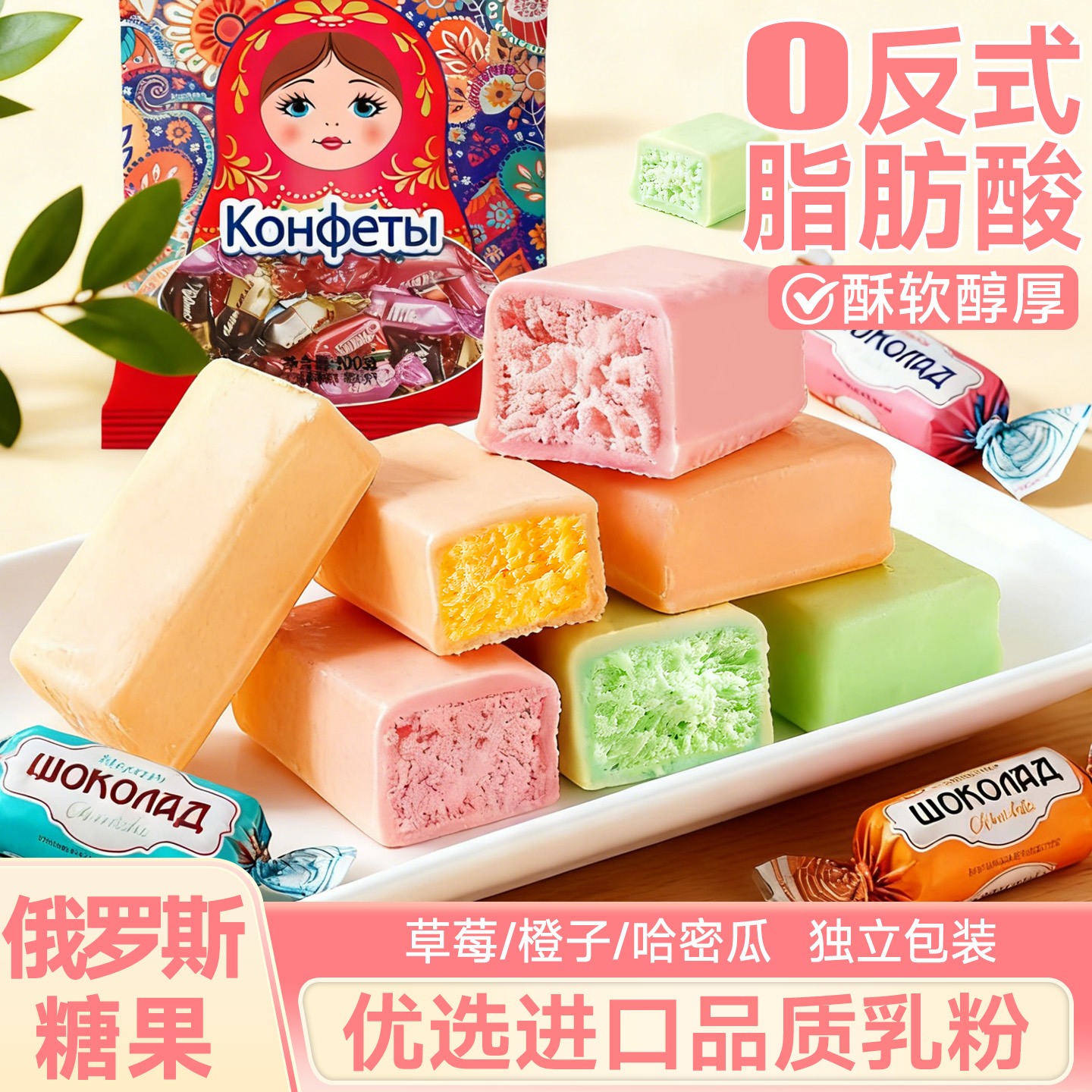 热销362万+酸奶夹心巧克独立包装