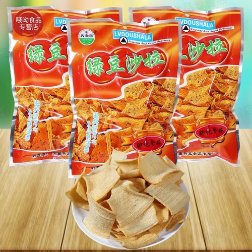天宜园河南童年绿豆沙拉酥脆锅巴