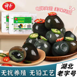 神丹鹌鹑皮蛋即食溏心鹌鹑蛋咸蛋凉拌无铅变蛋下饭菜湖北小吃零食