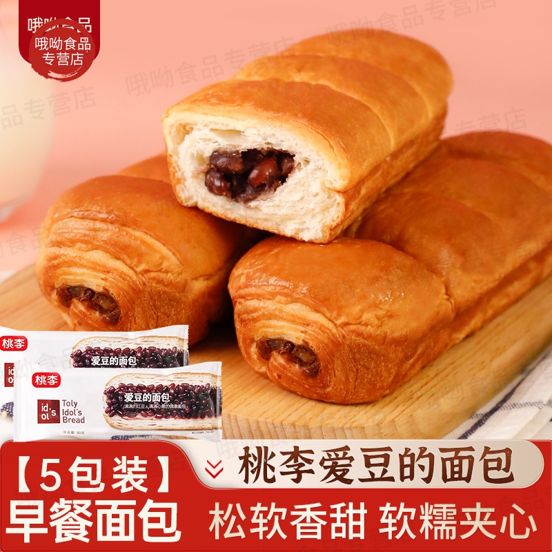 新鲜短保桃李爱豆面包红豆包早餐
