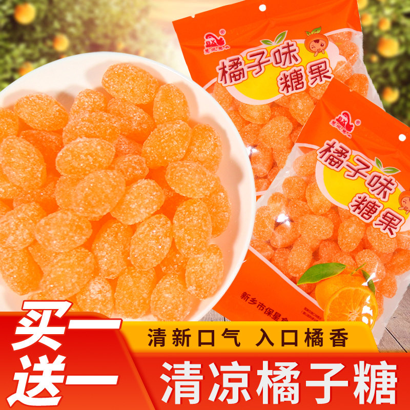 橘子味老式硬糖桔子瓣水果糖婚糖喜糖果童年怀旧招待官方正品零食