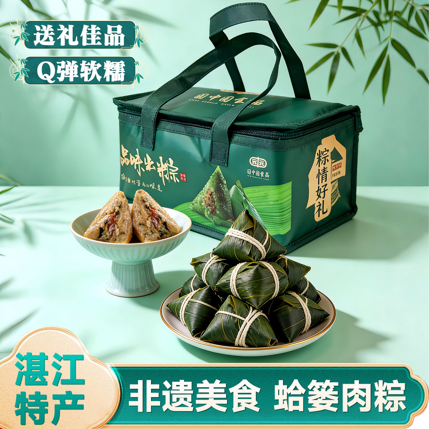 湛江特产蛤蒌粽白米肉粽子香糯新鲜粽子农家现做点心端午送礼盒