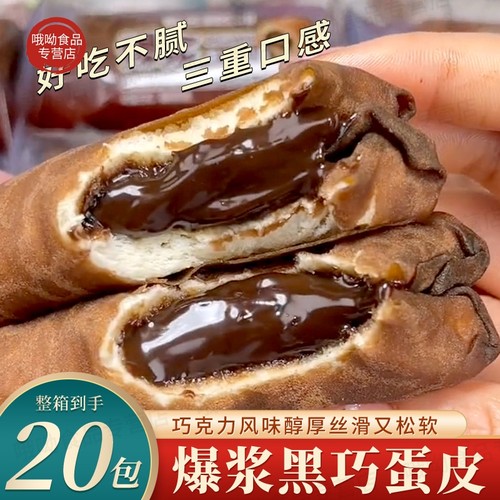 女生超级爱吃的高端零食巨好吃