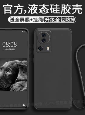 AJTW适用于小米civi2手机壳civi新款液态硅胶直边civi1s全包防摔超薄保护套mi软壳米男女micivi个软壳带挂绳