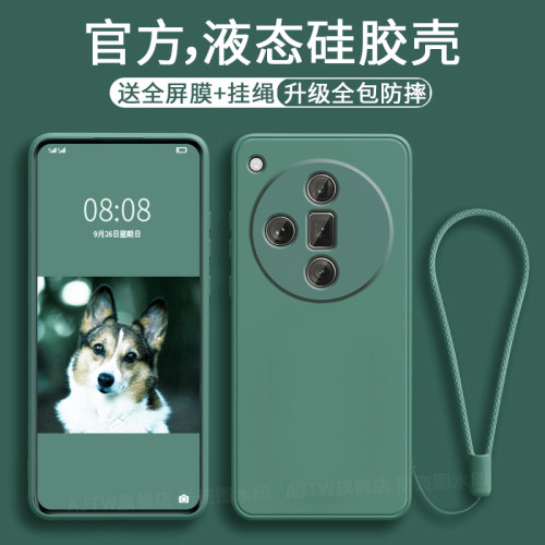 findx7手机壳新款全包防摔硅胶