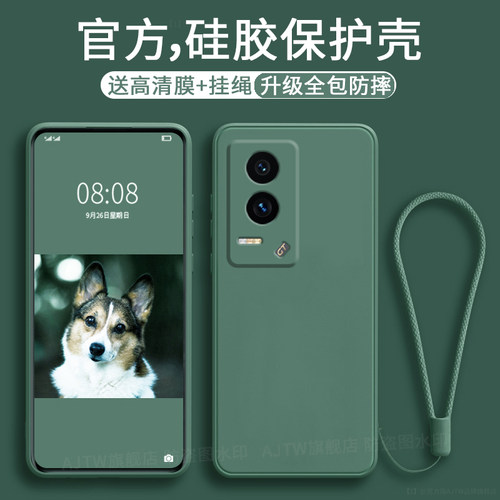 荣耀gt手机壳新款硅胶防摔保护套