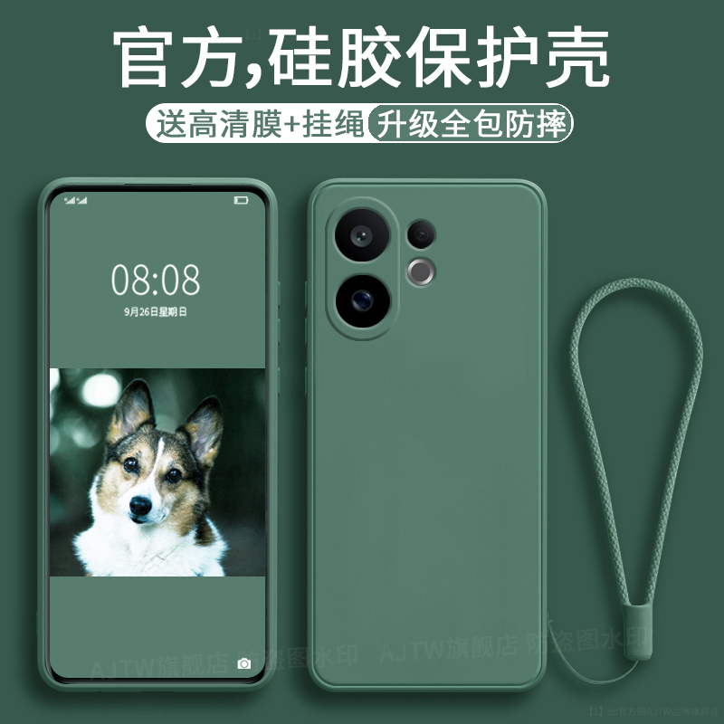 s30手机壳新款硅胶全包防摔套