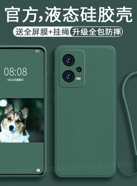AJTW适用于红米note12turbo手机壳12c小米Redmi保护12pro+套not探索noto潮流por硅胶trubo全包防摔n0te版5G