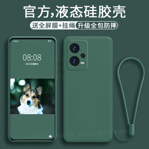 AJTW适用于红米note12turbo手机壳12c小米Redmi保护12pro+套not探索noto潮流por硅胶trubo全包防摔n0te版5G