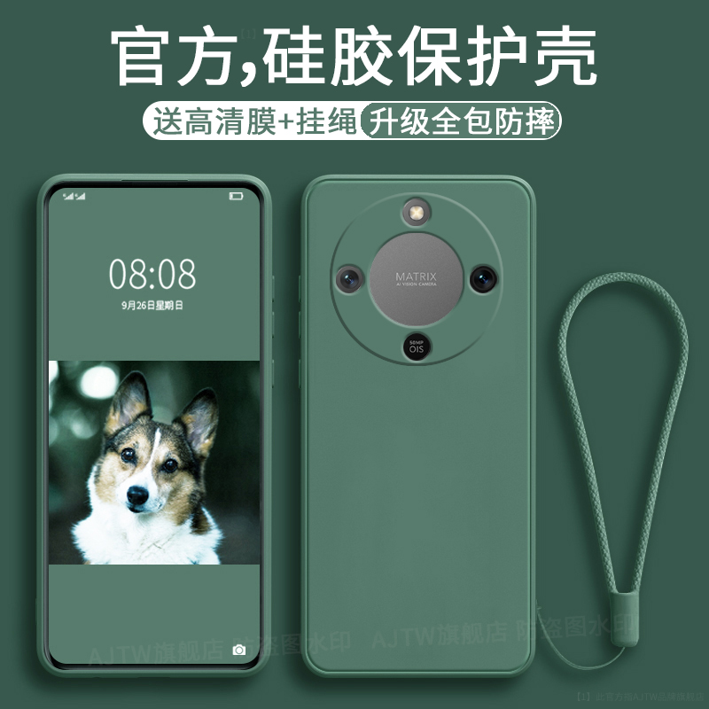 荣耀x70手机壳新款硅胶防摔全包