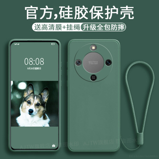 AJTW适用于华为荣耀x70手机壳新款 全包防摔x70i液态硅胶70I保护华硅胶软边外壳硬壳honor潮男女5g超薄软壳pro