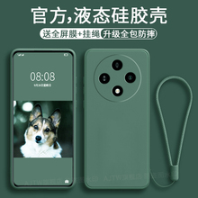 AJTW适用于oppoa3pro手机壳oppo新款液态硅胶a2por直边0ppoa保护套软壳opp0a防摔0pp0A个性创意opa超薄潮牌