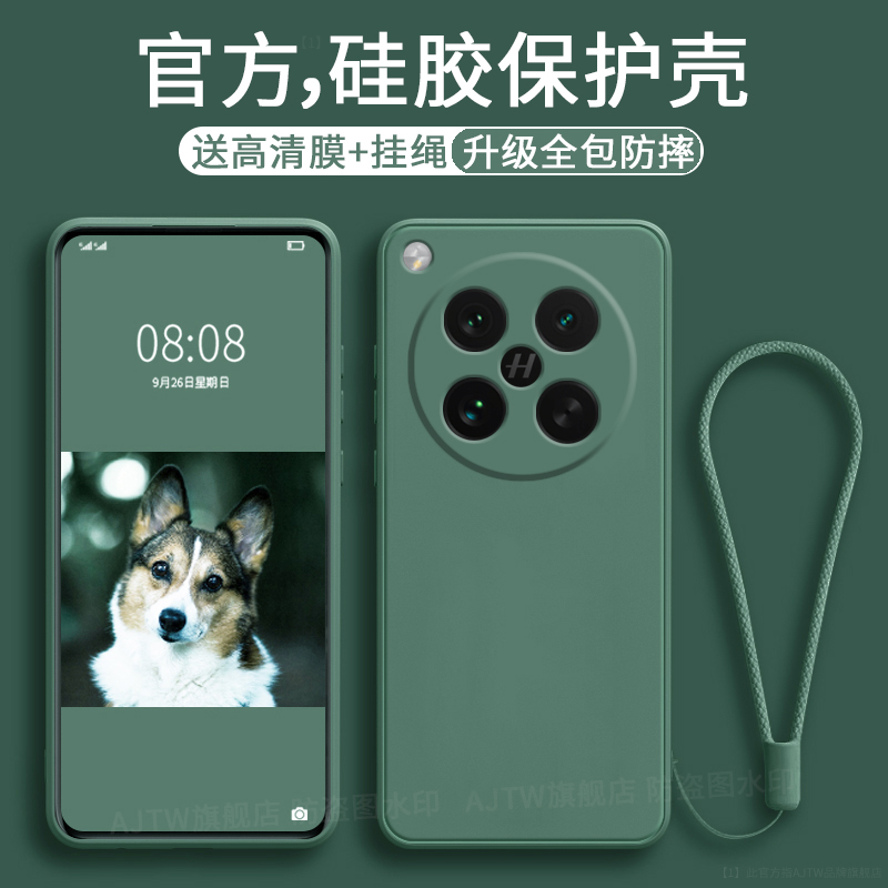 findx8s手机壳新款全包防摔硅胶