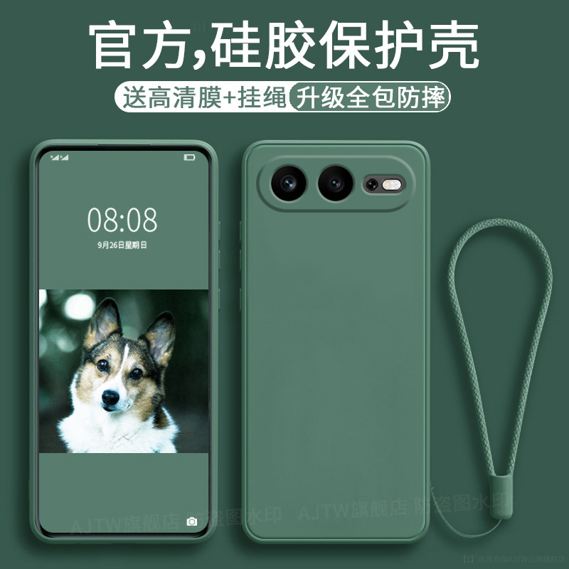 适用荣耀600手机壳新款硅胶防摔