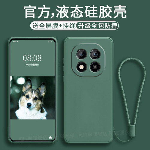 红米note14手机壳新硅胶全包防摔