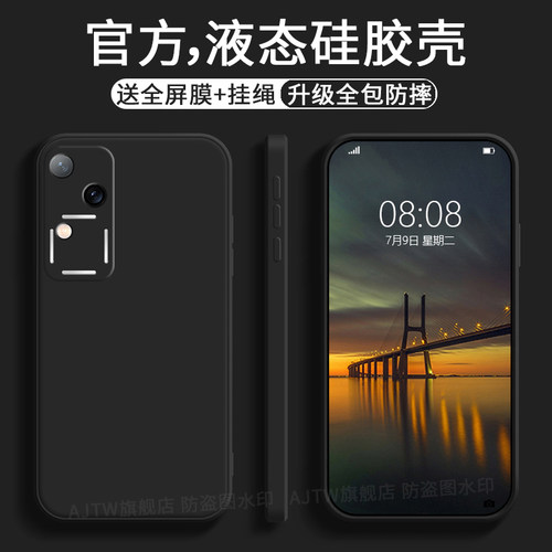 s18手机壳新款硅胶软壳全包防摔