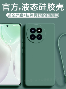 AJTW适用于小米civi4pro手机壳civi3新款液态硅胶直边全包防摔超薄保护套mi软壳米男女micivi个带挂绳思域