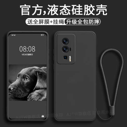 红米k60系列手机壳新款硅胶防摔