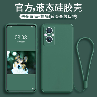 AJTW适用于oppoa96手机壳oppo新款 创意opa九六超薄潮牌 液态硅胶a96直边0ppoa保护套软壳opp0a防摔0pp0A个性