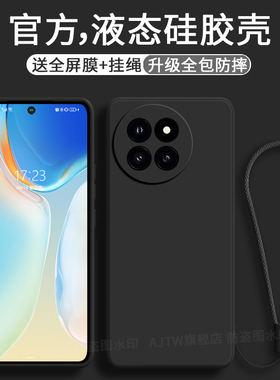 AJTW适用于小米civi4pro手机壳新款液态硅胶直边黑色全包防摔超薄保护套mi软壳米男女micivi个带挂绳思域软壳